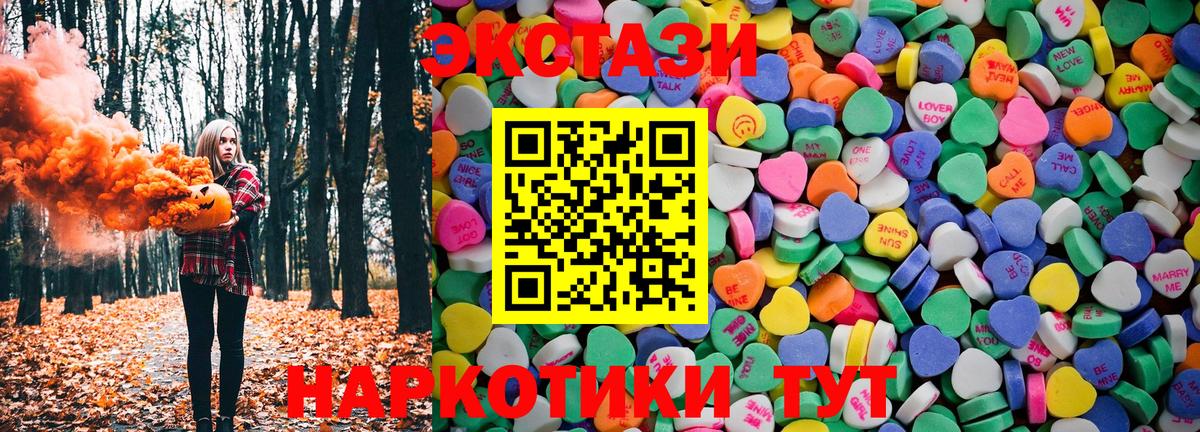 Кимры  Ecstasy  Ecstasy ешки  Вход с VPN  KRAKEN как войти  Экстази круглые 