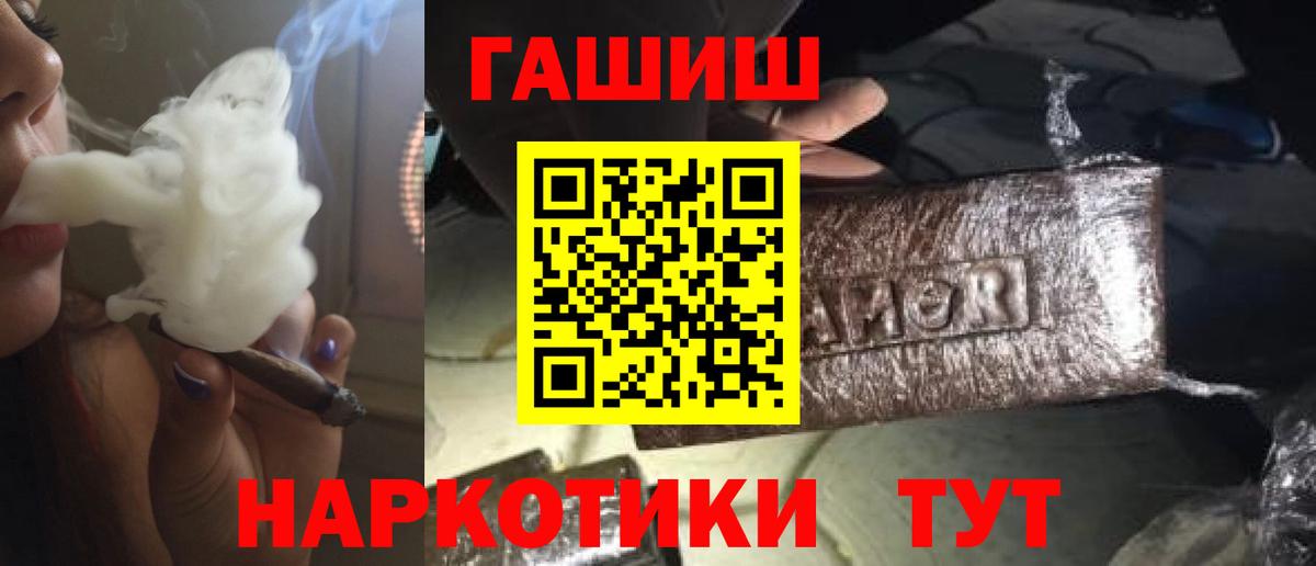 Кимры  Гашиш AMNESIA HAZE  Вход с VPN  Гашиш индика сатива 