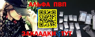 мяу мяу кристалл Комсомольск-на-Амуре
