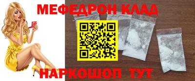 кристаллы Коммунар