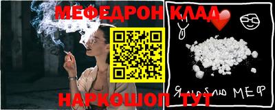 мдма Конаково