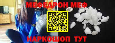 мдма Конаково