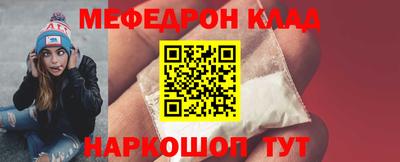 мдма Конаково