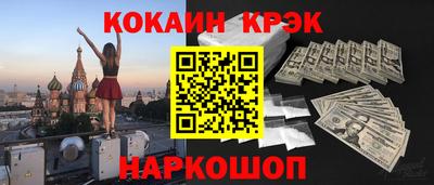 мдма Конаково