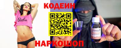 кристаллы Коммунар