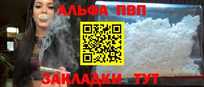 мяу мяу кристалл Комсомольск-на-Амуре