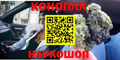 мяу мяу кристалл Комсомольск-на-Амуре