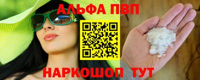мяу мяу кристалл Комсомольск-на-Амуре