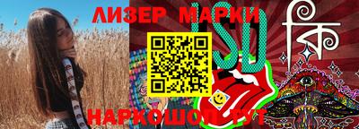 мяу мяу кристалл Комсомольск-на-Амуре