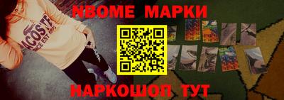 кристаллы Коммунар