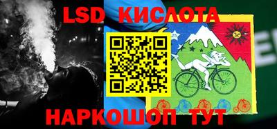 мяу мяу кристалл Комсомольск-на-Амуре