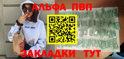 мяу мяу кристалл Комсомольск-на-Амуре