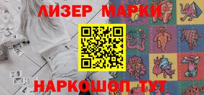 кристаллы Коммунар