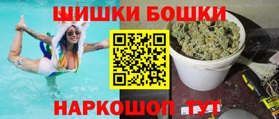 мяу мяу кристалл Комсомольск-на-Амуре