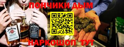 кристаллы Коммунар