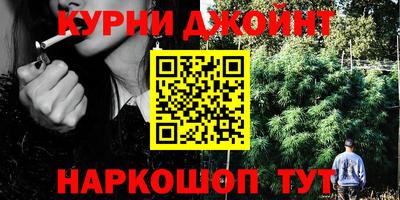 мяу мяу кристалл Комсомольск-на-Амуре