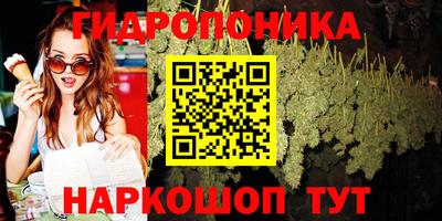 кристаллы Коммунар