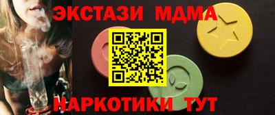 кристаллы Коммунар