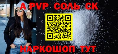 мдма Конаково