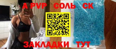 мдма Конаково