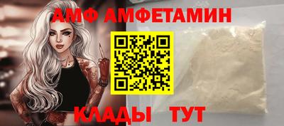 кристаллы Коммунар