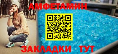 мяу мяу кристалл Комсомольск-на-Амуре
