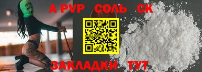 мдма Конаково