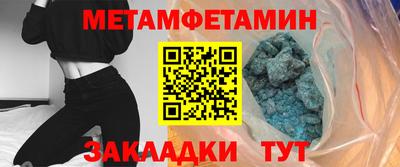 мдма Конаково