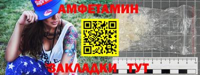 мяу мяу кристалл Комсомольск-на-Амуре