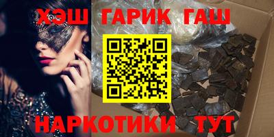 мяу мяу кристалл Комсомольск-на-Амуре