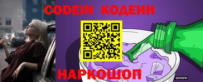 кристаллы Коммунар