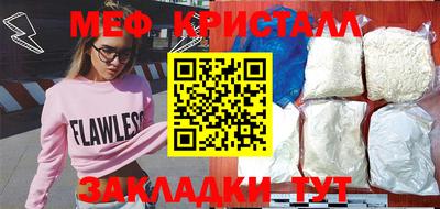 мдма Конаково