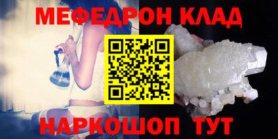 мдма Конаково