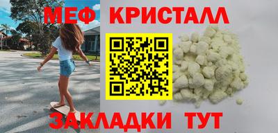 кристаллы Коммунар