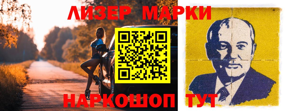 гидра зеркало  ЛСД экстази кислота  Вход с VPN  Кимры 