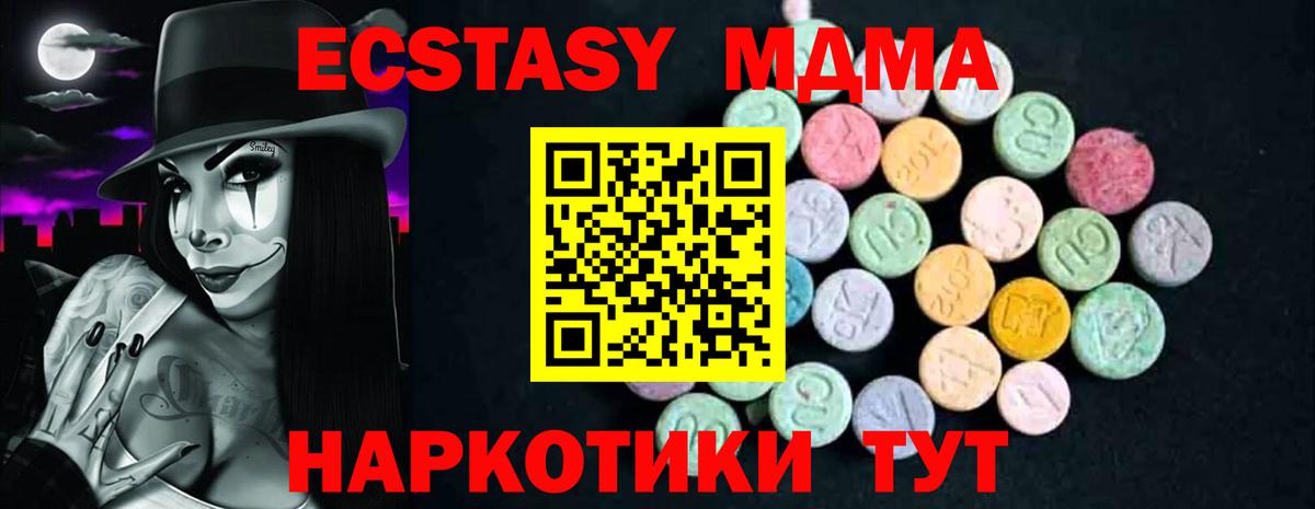 МЕФ   Кимры  АМФЕТАМИН кристаллы  ГАШИШ  Конопля  Вход с VPN  COCAIN 