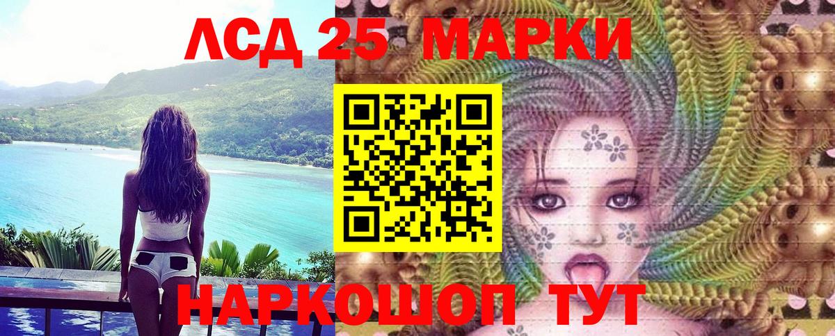 Наркотические марки 1,8мг  Наркотические марки 1,8мг  Кимры  Вход с VPN 