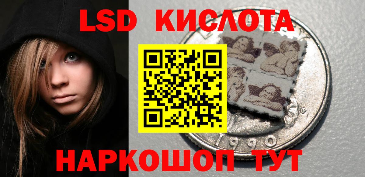 Наркотические марки 1500мкг Кимры