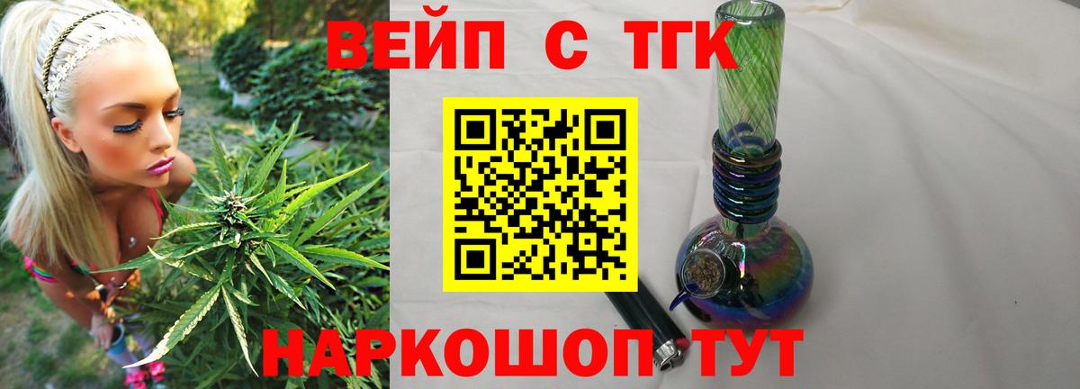 ТГК Wax  Вход с VPN  Кимры 