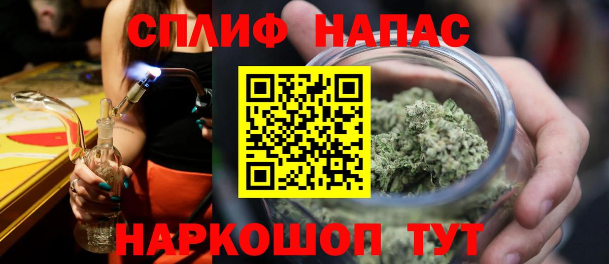 Кимры  МАРИХУАНА THC 21%  Шишки марихуана Ganja  Вход с VPN  Канабис VHQ  Конопля планчик 